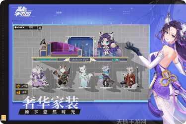 高能手办团九游版攻略