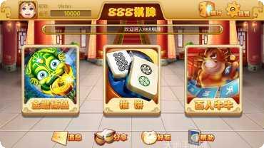 荣腾棋牌玩法介绍