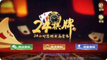 龙珠777棋牌最新版本下载