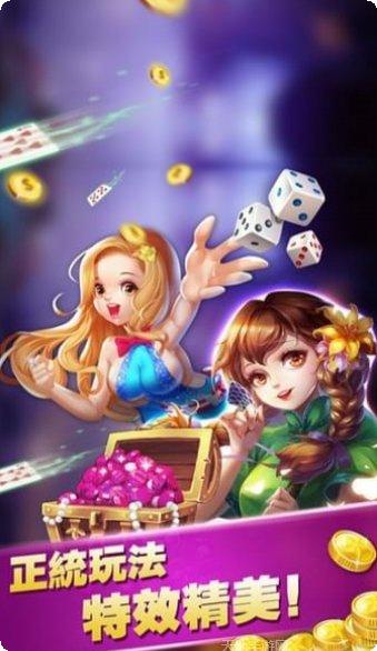 博客赢棋牌安卓版