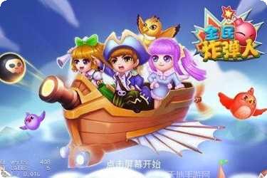 全民炸僵尸技巧