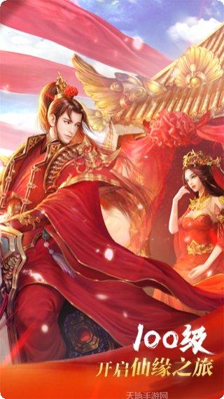 玲珑奇缘游戏攻略