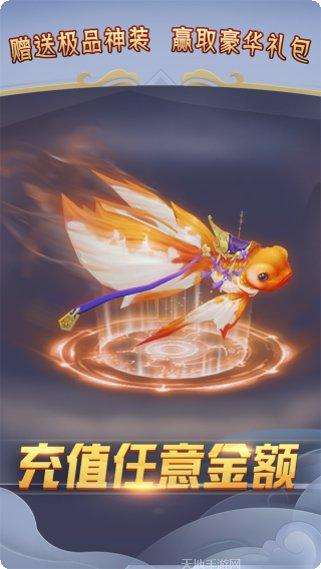 玲珑奇缘副本挑战