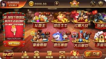 尚趣棋牌在线对战