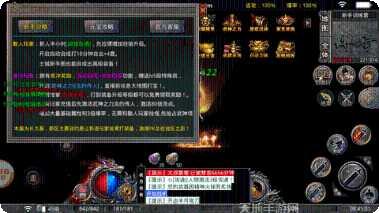 战月传奇战武神玩法