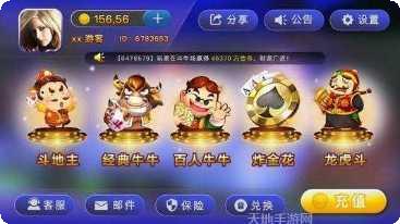江湖游棋牌玩法介绍