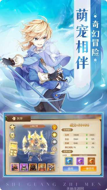 龙之契约英文版攻略