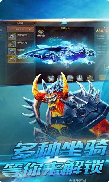 龙之契约国际服安装