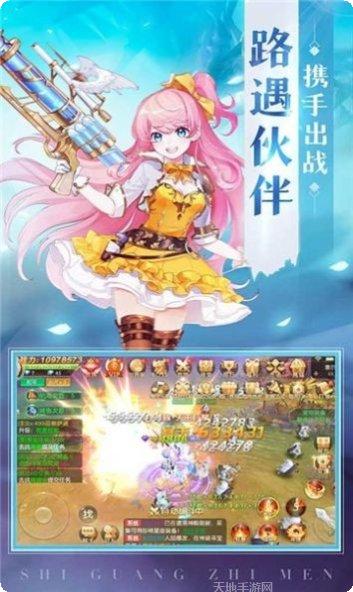 龙之契约海外版本更新