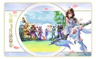 御龙修仙传2下载