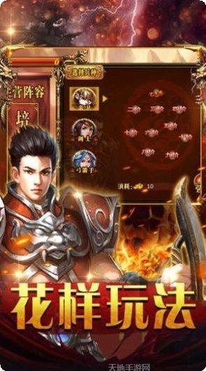 御龙修仙传2更新