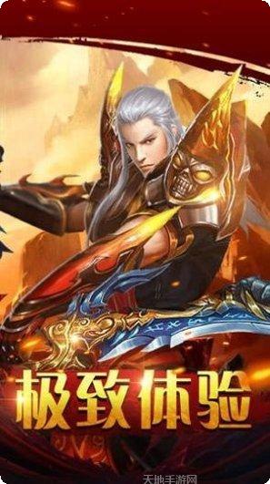 御龙修仙传2礼包