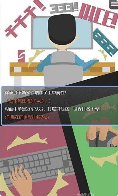 电竞之荣耀归来比赛视频
