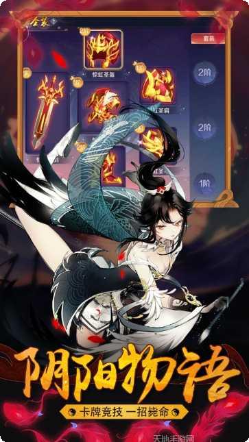 神之路地下城版角色推荐