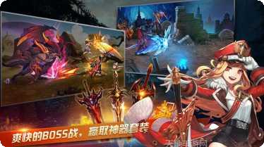 神之路地下城版宠物养成