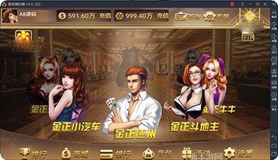 冠军国际最新版本