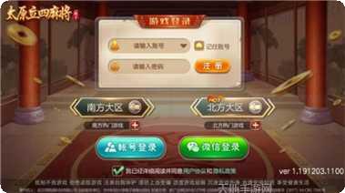 冠军国际游戏评测