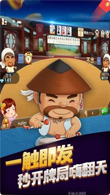 云帆棋牌游戏下载