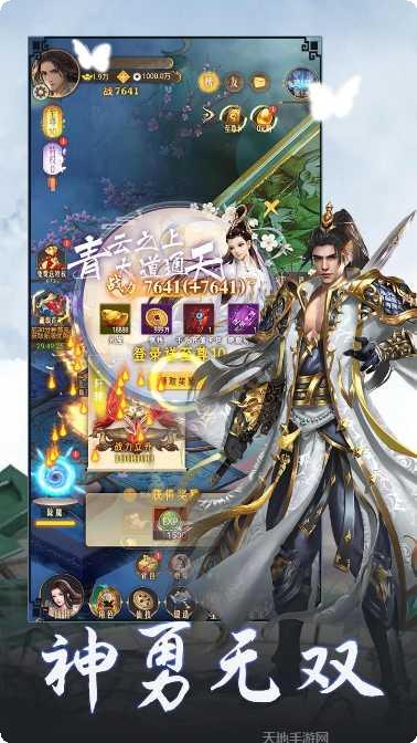 混沌传说BT红包活动详情