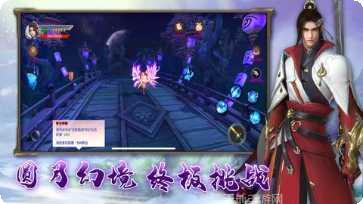 混沌传说真充红包兑换方法