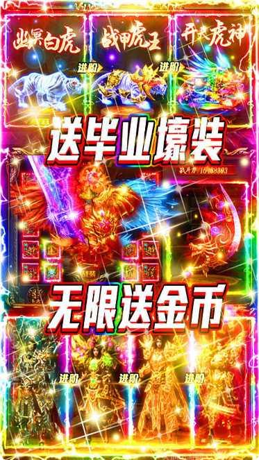 万古至尊角色培养