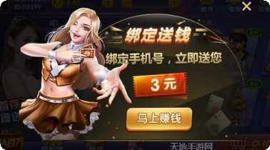 佳木斯棋牌下载