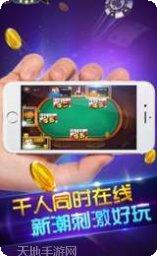 佳木斯棋牌玩法