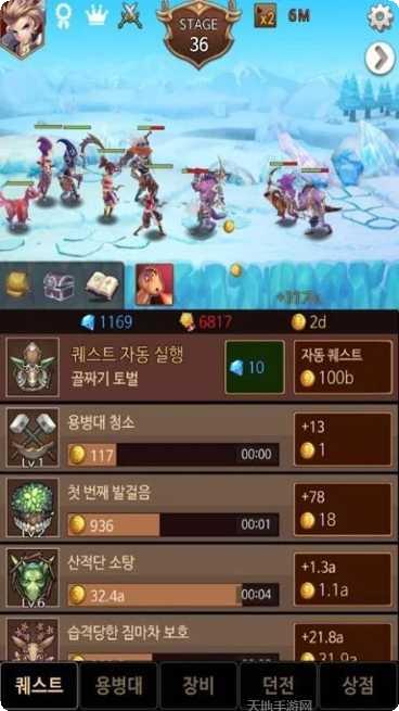 黑暗追逐者下载地址