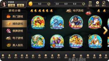 海洋棋牌游戏下载
