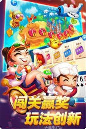 海洋棋牌安卓版