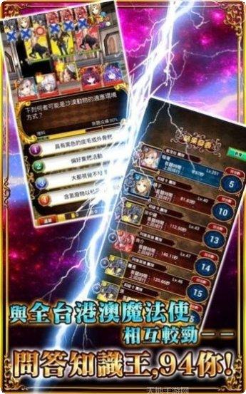 黑猫奇闻社九游版下载