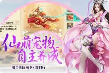 九霄御界游戏攻略