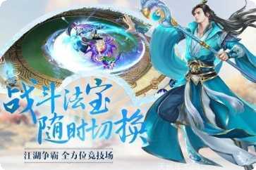 九霄御界装备获取