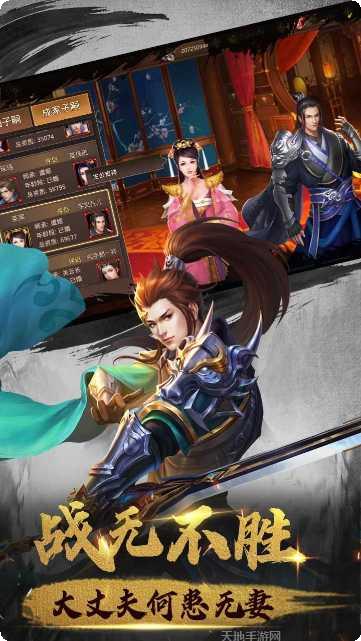 真赵云无双BT直送满V下载地址