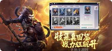 歪嘴地藏仙域无双游戏攻略