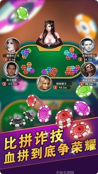 黄金牛牛棋牌技巧