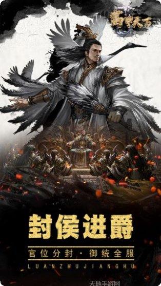 富甲天下棋牌安卓版