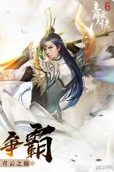 青云诀神界区职业选择