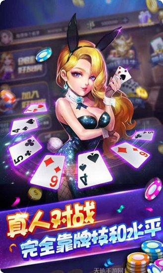 盛和棋牌最新版本
