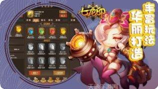 七龙印OL角色选择
