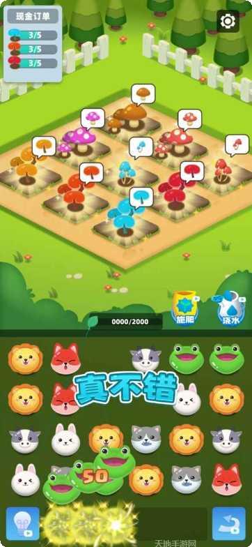 梦想小镇新春版更新内容