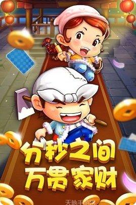 查乐游棋牌玩法