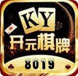 开元ky棋牌下载