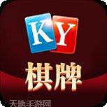 开元ky棋牌安卓版