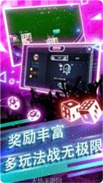 天悦棋牌游戏攻略