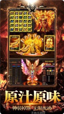 久久忘忧传奇装备获取