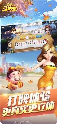 幺发棋牌ios版