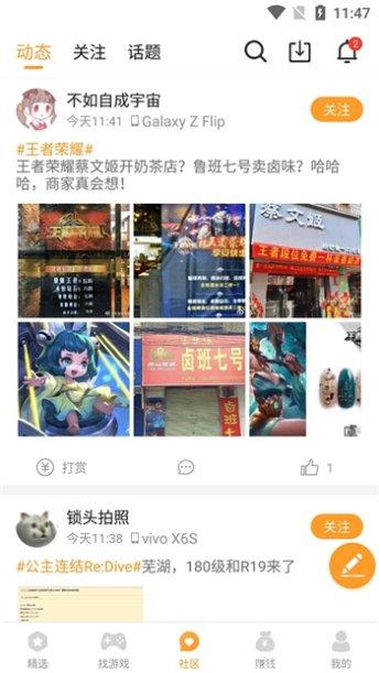 乐乐游戏最新版本