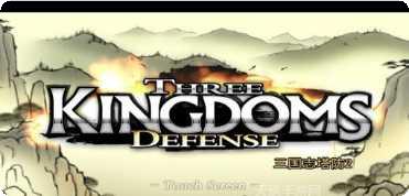 三国志贾诩传攻略