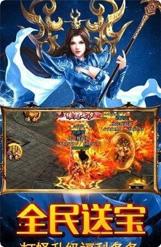 高爆单职业王者10下载